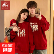 酒紅色加絨衛衣女秋冬季2026新款新年上衣馬年本命年衣服長(cháng)袖T恤 R11衛衣-加絨紅色繁花世界 S （碼數偏大，建議拍小一碼）