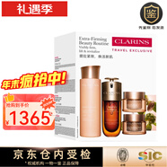 嬌韻詩(shī)（CLARINS）彈簧霜煥顏彈力面霜 彈簧水套裝 膠原緊致淡紋多元賦活日晚霜 新款彈簧四件套（水雙萃精華面霜）