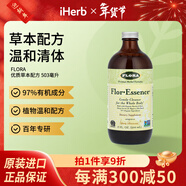FLORA優(yōu)質(zhì)草本配方 97%有機成分植物溫和配方百年專(zhuān)研 503ml*1瓶