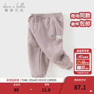 戴維貝拉（DAVE＆BELLA）童裝秋冬女童褲子男童加絨褲兒童棉褲冬季運動(dòng)褲寶寶保暖長(cháng)褲冬褲 灰紫色DB4237140-A 140 cm（建議身高130-140cm）