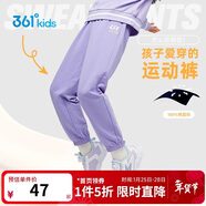361°童裝 兒童褲子25春季男女童3-14歲運動(dòng)針織長(cháng)褲 紫霞 170