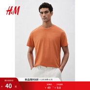 H&M男裝女裝T恤秋冬透氣圓領(lǐng)短袖運動(dòng)上衣短袖內搭打底衫0685816 橙色214 M 175/100