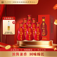 云門(mén) 云門(mén)春 洞藏八喜 兼香型白酒 32度 500ml*6瓶  整箱裝 年貨送禮