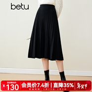 百圖betu女裝秋冬新款半身裙法式百褶高腰顯瘦A字針織裙女2310T76 黑色 M