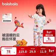 巴拉巴拉秋衣秋褲套裝蛇年男女童保暖內衣小童本命年紅色睡衣208125169201