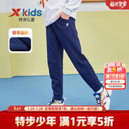 特步（XTEP）童裝男童長(cháng)褲新款兒童中大童針織褲子百搭時(shí)尚運動(dòng)休閑長(cháng)褲 深奧藍【春秋款-針織】 170 cm