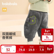 巴拉巴拉寶寶褲子男童長(cháng)褲女童加絨褲香蕉褲冬裝時(shí)尚可愛(ài)