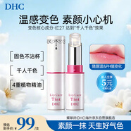 蝶翠詩(shī)（DHC）變色唇膏口紅2.1g保濕滋潤護唇潤滑顯色持久素顏提氣色