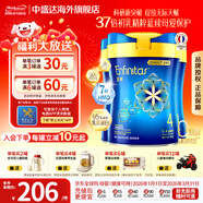 美贊臣（MeadJohnson）藍臻升級港版0蔗糖HMO嬰幼兒寶寶配方奶粉含乳鐵蛋白荷蘭進(jìn)口820g 【咨詢(xún)客服領(lǐng)超大額券】4段3罐 28年1月左右