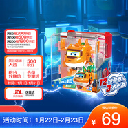 奧迪雙鉆（AULDEY）超級飛俠恐龍飛俠劍龍大變形劍劍機庫墻兒童玩具男女孩生日禮物