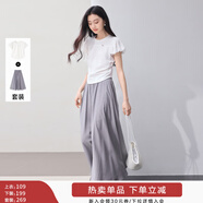 香影【仙女褲】灰色裙褲女垂感2025夏裝新款顯瘦寬松大褲腳闊腿褲 套裝1 T恤+灰色裙褲 S 155/60A/85-95斤