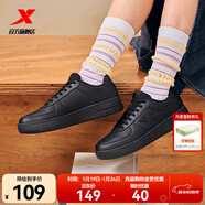 特步板鞋男鞋運動(dòng)鞋空軍一號冬季新款百搭小白鞋耐磨防滑黑色休閑鞋女 黑/黑底【女款】 35