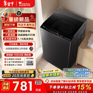 小天鵝（LittleSwan）波輪洗衣機小型全自動(dòng)家用 8KG 以舊換新 國家補貼 TB8V28T 京東自營(yíng) 一級能效 宿舍租房神器