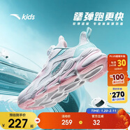 安踏兒童跑步鞋男女童網(wǎng)面透氣犟彈運動(dòng)紐扣跑鞋A22435573