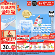 巴布豆（BOBDOG）小波浪紙尿褲XL33片(11.5-14kg)嬰兒尿不濕【品牌直供 安心品質(zhì)】