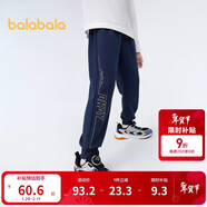 巴拉巴拉童裝兒童褲子運動(dòng)褲男童2025春秋裝衛褲舒適長(cháng)褲印花209325108102