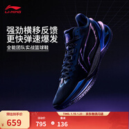 李寧利刃6丨籃球鞋男鞋低幫耐磨春夏季專(zhuān)業(yè)比賽運動(dòng)鞋 黑色-9 紫螢石 45