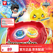 奧迪雙鉆（AULDEY）颶風(fēng)戰魂陀螺玩具配件大峽谷專(zhuān)業(yè)競技對戰盤(pán)男女生日禮物654171DZ