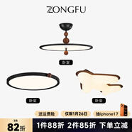 總府中古風(fēng)胡桃木紋飛機燈兒童房燈全光譜護眼臥室吸頂燈男女孩房間燈 三室組合（套餐14） 三色變光