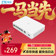 中興（ZTE）星云MAX全2.5G主路由 有線(xiàn)無(wú)線(xiàn) 全屋無(wú)死角 AC+AP穿墻王 監控網(wǎng)絡(luò )分流器交換機 網(wǎng)線(xiàn)分線(xiàn)器