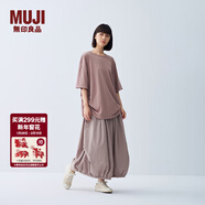 MUJIIDEE 女式 平紋 燈籠裙 長(cháng)半身裙女裙子女裝25年夏季款GA53CC5S 煙熏粉色 均碼