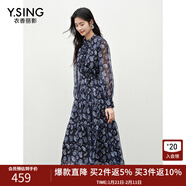 衣香麗影腰果花碎花連衣裙女2026年春裝新款法式泡泡袖木耳邊裙子 復古腰果花藍 L