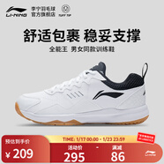 李寧羽毛球鞋情侶款全能王/小羽減震舒適寬楦型羽毛球運動(dòng)訓練鞋 全能王21V1 白/黑 AYTS038-1 42