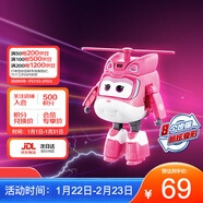 奧迪雙鉆（AULDEY）超級飛俠15大變形機器人機庫墻兒童玩具男女孩生日禮物新年禮物