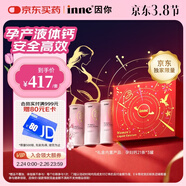 Inne因你美好鈣孕婦液體鈣片檸檬酸鈣維生素d3孕婦補鈣備孕哺乳期3罐