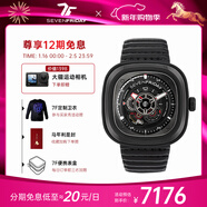 SEVENFRIDAY七個(gè)星期五P系列方形大表盤(pán)潮流自動(dòng)機械表防水男表新年禮物 P3C/02L