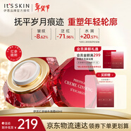 伊思（It’s skin）紅參蝸牛面霜60ml 抗皺緊致淡化細紋補水保濕護膚品新年禮物女