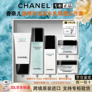 香奈兒（Chanel）護膚品套裝山茶花洗面奶系列禮盒官方旗艦正品水乳新年禮物送女生 禮盒五件套（洗面奶+微精華水+水感乳液+乳霜+微眼霜）