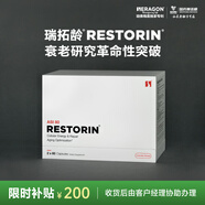 瑞拓齡賽諾根制藥SRN-901技術(shù)哈佛梅奧獨家官方抗衰老延壽專(zhuān)利 標準版單套裝 60粒*2瓶