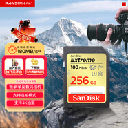 閃迪（SanDisk）256GB SD內存卡 4K V30 U3 C10 相機存儲卡 讀速180MB/s 寫(xiě)速130MB/s 高速連拍 微單/單反相機