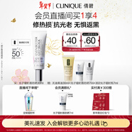 倩碧修護防曬乳30ml SPF50高倍防曬霜隔離敏感肌新年禮物效期至27.1