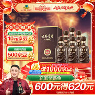 古井貢酒 年份原漿獻禮 濃香型白酒 50度 500ml*6瓶 整箱裝