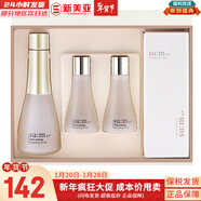 蘇秘37°（Su:m37°）精華奇跡護理魔法精華鎏金羅馬修復精華自然發(fā)酵孕婦女節日禮物 蘇秘時(shí)光能量保濕水套盒大容量270ml