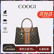 COOGI包包女包輕奢品牌手提托特包女士斜挎包情人節生日禮物送女友老婆 咖啡色 京倉直發(fā)