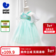 迷你巴拉巴拉女童連衣裙夏季新款寶寶中式國風(fēng)甜美網(wǎng)紗兒童公主裙 粉綠40321 130