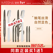 謎尚（MISSHA）自動(dòng)美眉筆套裝（深棕色）0.26g持久防水防汗不暈染新年禮物