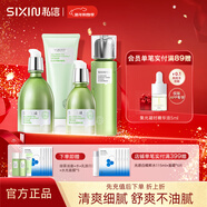 私信濟州島綠茶補水保濕水乳套裝 清爽深透補水面部護膚品套裝 【4件套】潔面+水+乳+精華