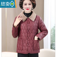 夏典素訂女王（SE.PSTP）媽媽裝皮衣免洗外套女士秋冬加絨加厚夾克中老年媽媽棉襖冬季保暖 酒紅色 5XL 建議145-165斤