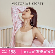 維多利亞的秘密 田曦薇同款 維密雙尺碼果凍條小背心軟支撐無(wú)痕無(wú)鋼圈文胸內衣女 32H0裸粉色-經(jīng)典款 L /XL
