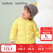 巴拉巴拉兒童羽絨服女童男童2025年冬季寶寶輕薄保暖外套上衣萌趣男寶女寶