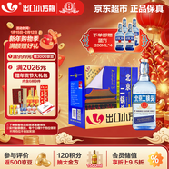 永豐牌 出口小方瓶藍方 清香型白酒 42度 500ml*12瓶 北京二鍋頭