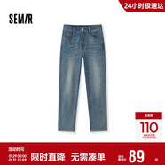 森馬（Semir）森柔牛仔|牛仔褲女半松緊腰長(cháng)褲秋百搭錐形褲顯腿長(cháng)103524124003