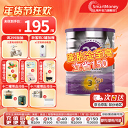 a2奶粉新紫白金版嬰幼兒營(yíng)養奶粉澳洲原裝進(jìn)口 3段 (1歲以上)  900g 1罐