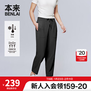 本來(lái)（benlai）女士涼感抽繩休閑褲女2025夏季新款運動(dòng)哈倫褲女BNS650025 黑色 L