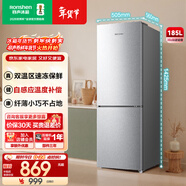 容聲185升雙開(kāi)門(mén)二門(mén)兩門(mén)家用電冰箱小型節能省電超薄冷藏冷凍兩用宿舍出租房保鮮 BCD-185E10BNLAD 凱撒銀
