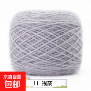 3兩松鼠絨毛線(xiàn)團中粗線(xiàn)手工編織diy勾帽子線(xiàn)毛衣材料寶寶絨線(xiàn)手編 11淺灰